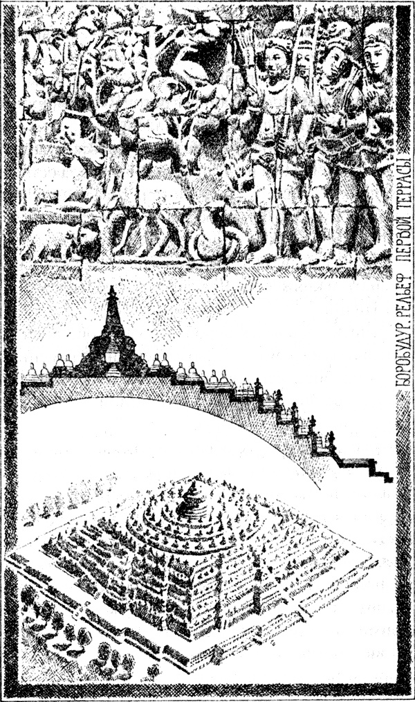 Иллюстрация к книге — 7 и 37 чудес [_36.jpg]