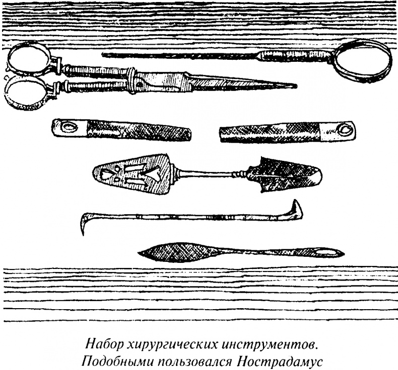 Иллюстрация к книге — Тайны Нового времени [_015.jpg]