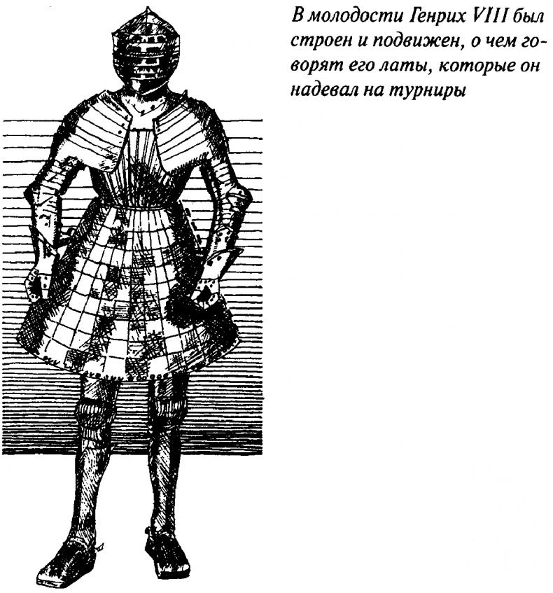 Иллюстрация к книге — Тайны Нового времени [_024.jpg]