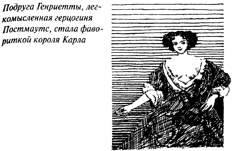 Иллюстрация к книге — Тайны Нового времени [_045.jpg]