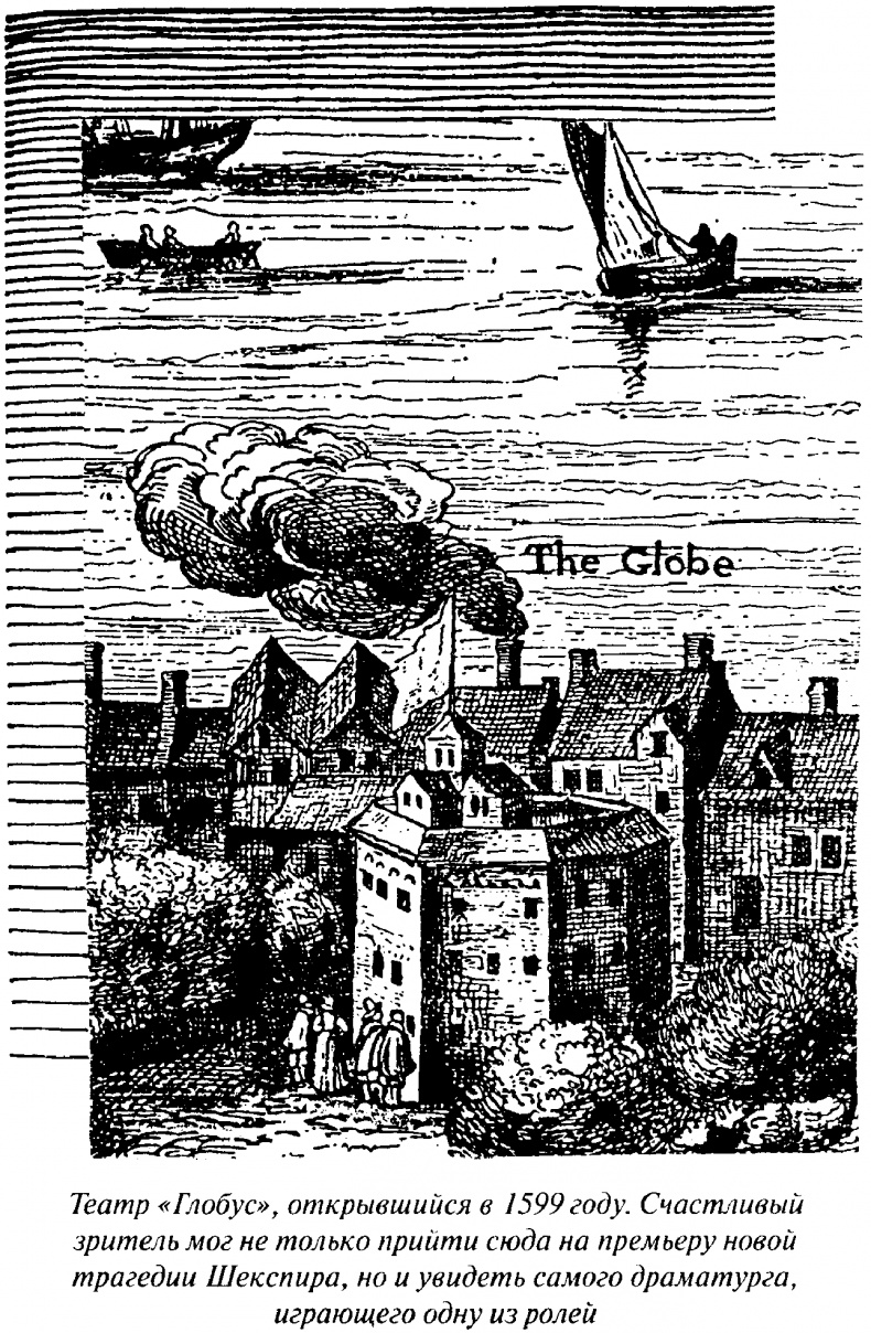 Иллюстрация к книге — Тайны Нового времени [_055.jpg]