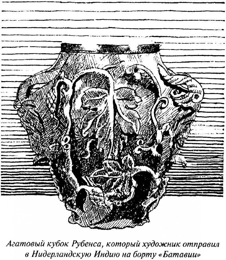 Иллюстрация к книге — Тайны Нового времени [_067.jpg]