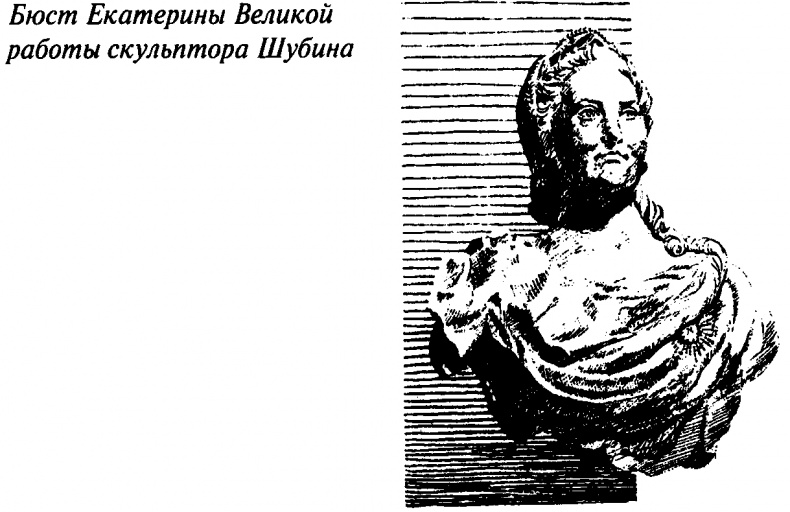 Иллюстрация к книге — Тайны Нового времени [_0902.jpg]