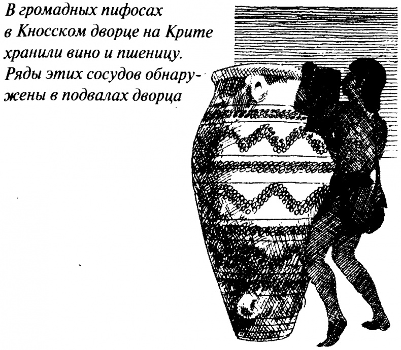 Иллюстрация к книге — Тайны античного мира [untitled03.jpg]