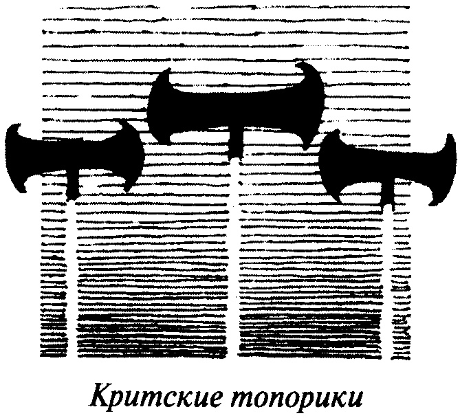 Иллюстрация к книге — Тайны античного мира [untitled05.jpg]