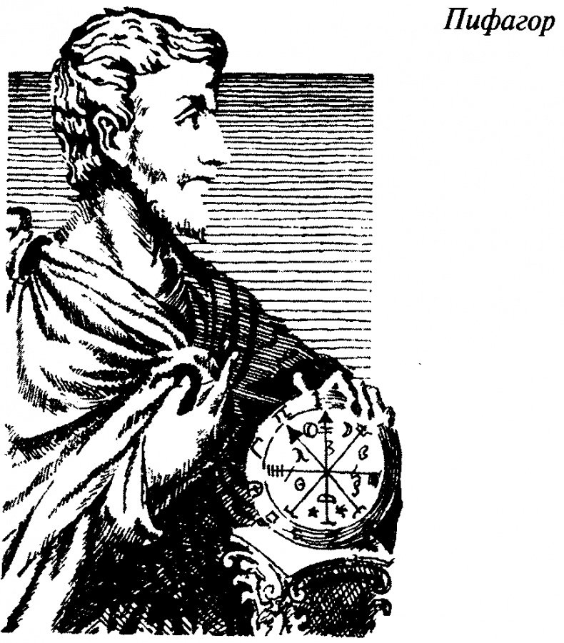 Иллюстрация к книге — Тайны античного мира [untitled071.jpg]