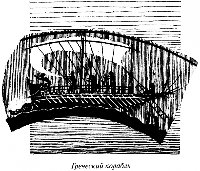 Иллюстрация к книге — Тайны античного мира [untitled091.jpg]