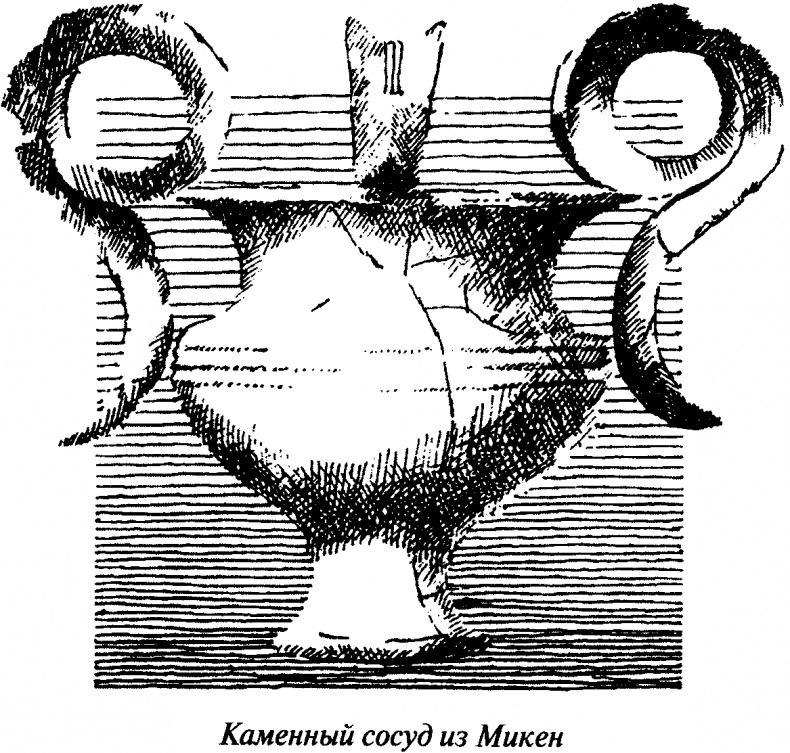 Иллюстрация к книге — Тайны античного мира [untitled13.jpg]