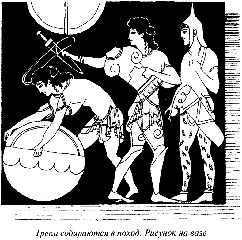 Иллюстрация к книге — Тайны античного мира [untitled131.jpg]