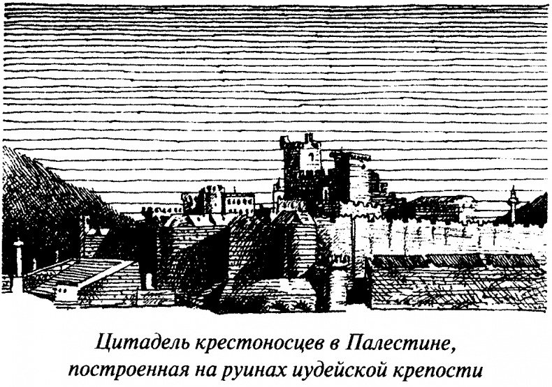 Иллюстрация к книге — Тайны античного мира [untitled29.jpg]