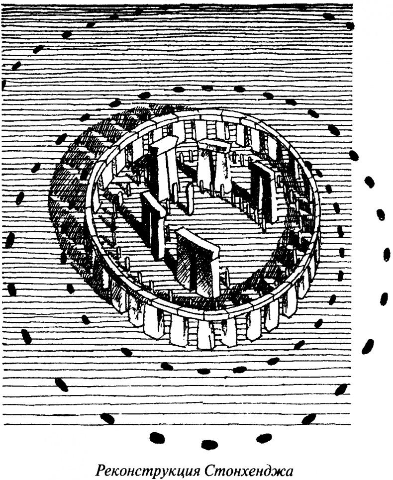 Иллюстрация к книге — Тайны античного мира [untitled39.jpg]
