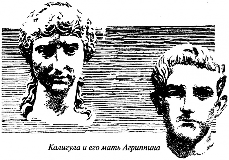 Иллюстрация к книге — Тайны античного мира [untitled44.jpg]