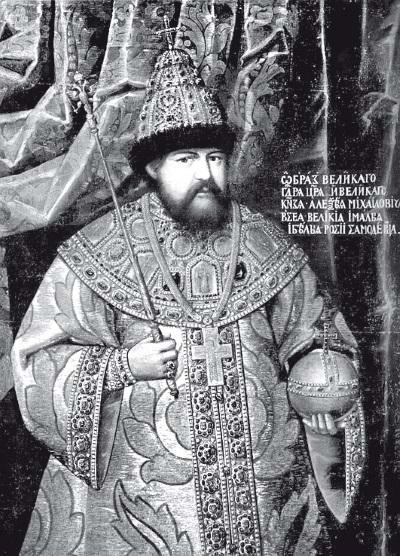 Иллюстрация к книге — Судьба российских принцесс. От царевны Софьи до великой княжны Анастасии [i_003.jpg]