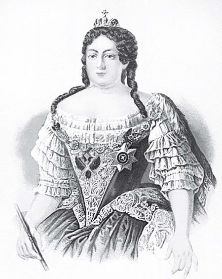 Иллюстрация к книге — Судьба российских принцесс. От царевны Софьи до великой княжны Анастасии [i_010.jpg]