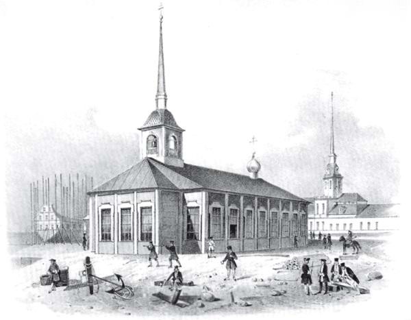 Иллюстрация к книге — Судьба российских принцесс. От царевны Софьи до великой княжны Анастасии [i_015.jpg]