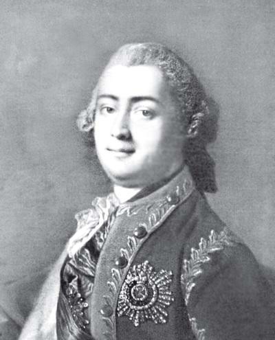 Иллюстрация к книге — Судьба российских принцесс. От царевны Софьи до великой княжны Анастасии [i_023.jpg]