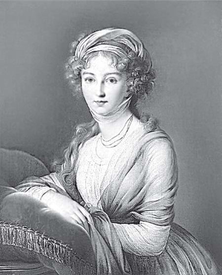 Иллюстрация к книге — Судьба российских принцесс. От царевны Софьи до великой княжны Анастасии [i_049.jpg]