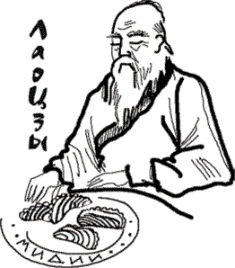 Иллюстрация к книге — Безграничная память. Запоминай быстро, помни долго [i_028.jpg]