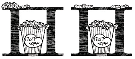 Иллюстрация к книге — Безграничная память. Запоминай быстро, помни долго [i_031.jpg]