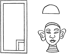 Иллюстрация к книге — Величие Древнего Египта [i_011.jpg]