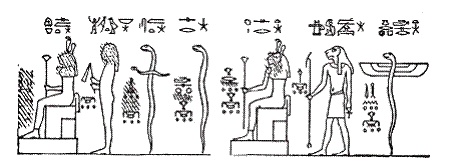 Иллюстрация к книге — Египетская мифология [i_058.jpg]