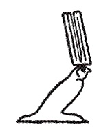 Иллюстрация к книге — Египетская мифология [i_154.jpg]