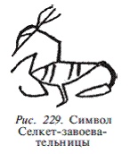 Иллюстрация к книге — Египетская мифология [i_159.jpg]