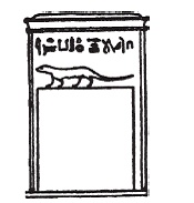 Иллюстрация к книге — Египетская мифология [i_174.jpg]