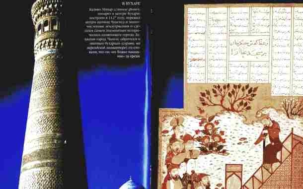 Иллюстрация к книге — Чингисхан [i_012.jpg]