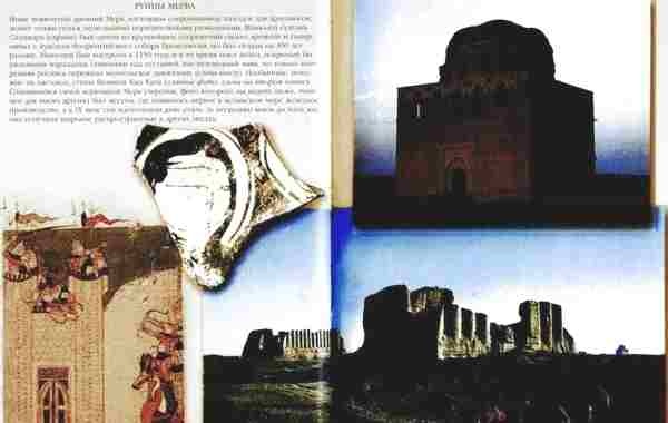 Иллюстрация к книге — Чингисхан [i_013.jpg]