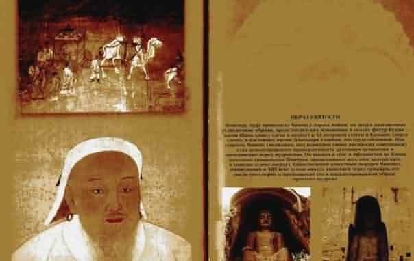 Иллюстрация к книге — Чингисхан [i_016.jpg]