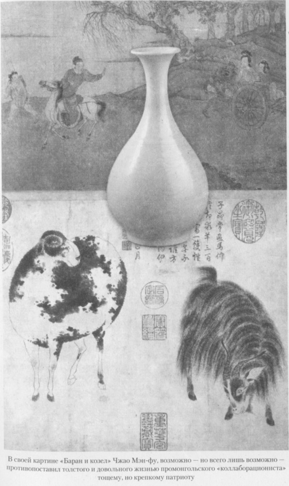 Иллюстрация к книге — Хан Хубилай: От Ксанаду до сверхдержавы [pic11.jpg]