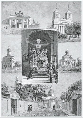 Иллюстрация к книге — Вехи истории. От Александра Невского до Михаила Романова [i_014.jpg]