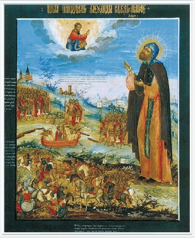 Иллюстрация к книге — Вехи истории. От Александра Невского до Михаила Романова [i_017.jpg]