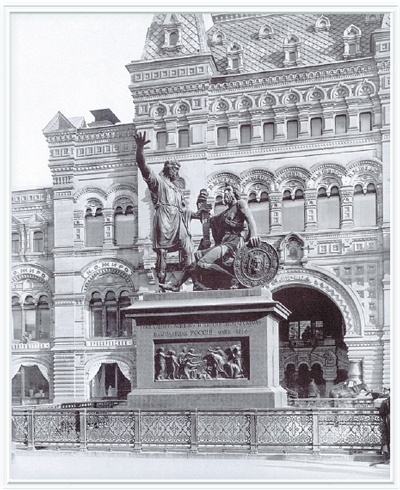 Иллюстрация к книге — Вехи истории. От Александра Невского до Михаила Романова [i_063.jpg]