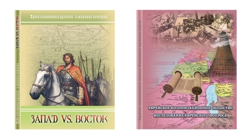 Иллюстрация к книге — Вехи истории. От Александра Невского до Михаила Романова [i_066.jpg]