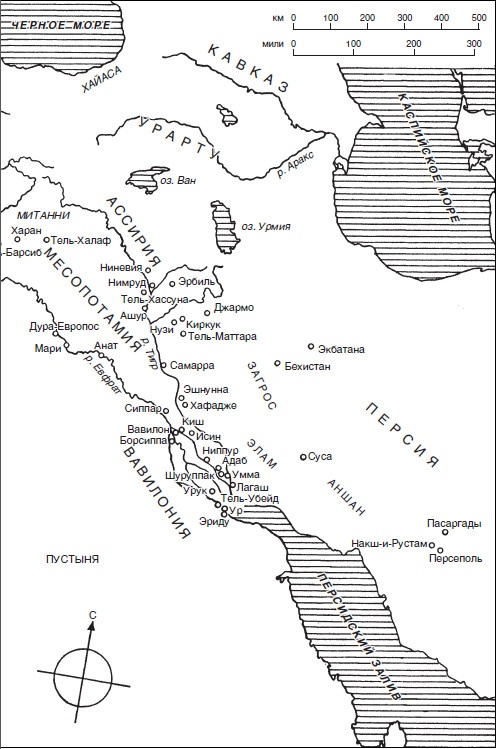 Иллюстрация к книге — Цивилизации Древнего Востока [i_002.jpg]