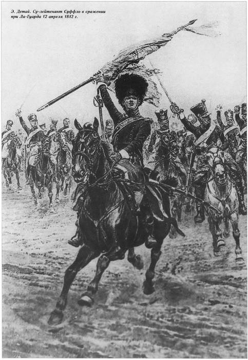 Иллюстрация к книге — Три Португальских похода Наполеона [i_077.jpg]