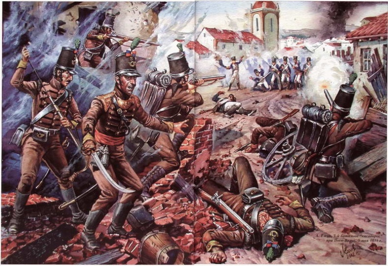 Иллюстрация к книге — Три Португальских похода Наполеона [i_102.jpg]