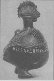 Иллюстрация к книге — Величайшие загадки истории [i_011.jpg]