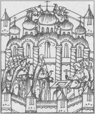 Иллюстрация к книге — Величайшие загадки истории [i_018.jpg]