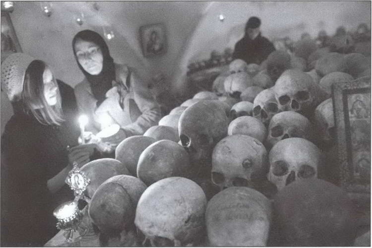 Иллюстрация к книге — Символ "мертвая голова" [i_006.jpg]