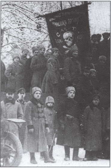 Иллюстрация к книге — Символ "мертвая голова" [i_029.jpg]