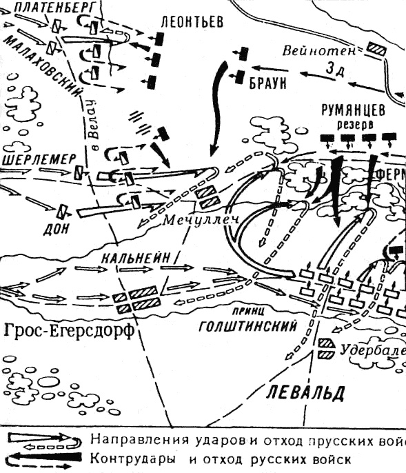 Иллюстрация к книге — Войны и кампании Фридриха Великого [i_062.jpg]