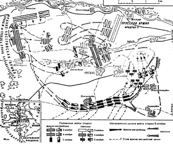Иллюстрация к книге — Войны и кампании Фридриха Великого [i_063.jpg]