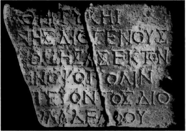 Иллюстрация к книге — Нить Ариадны [doc2fb_image_02000032.jpg]