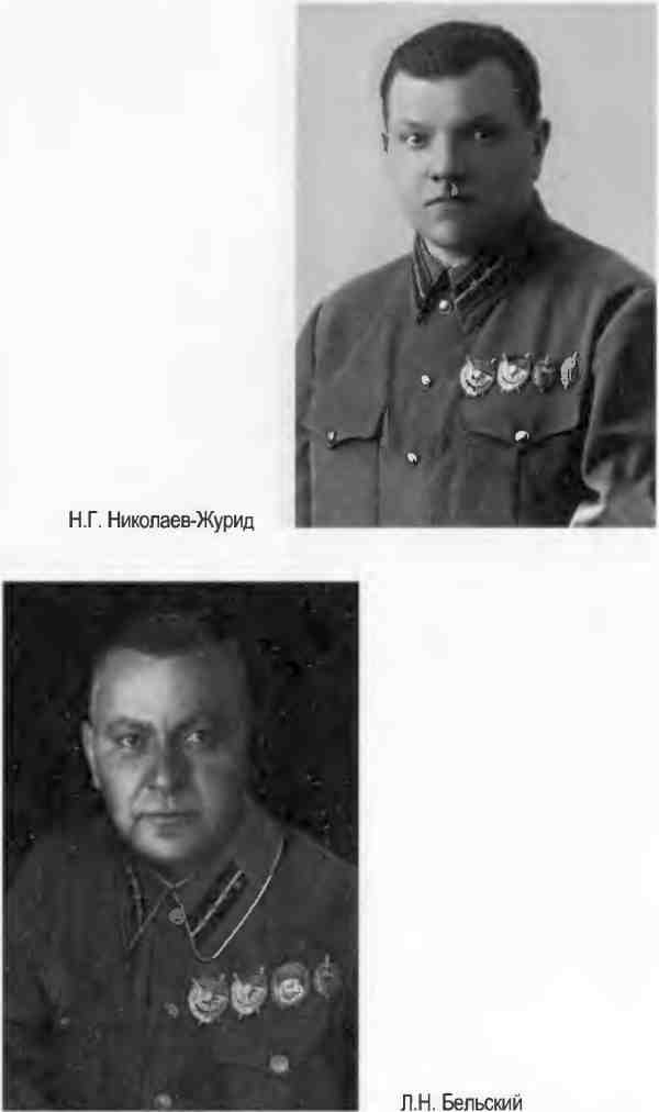 Иллюстрация к книге — "Кровавый карлик" против Вождя народов. Заговор Ежова [i_043.jpg]