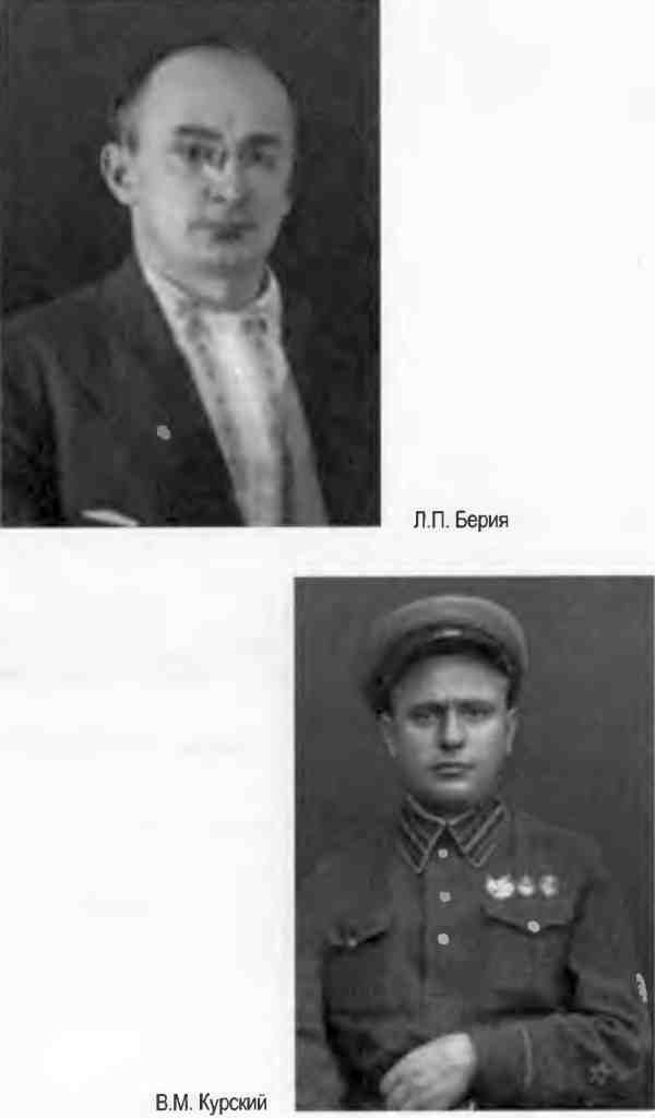 Иллюстрация к книге — "Кровавый карлик" против Вождя народов. Заговор Ежова [i_044.jpg]