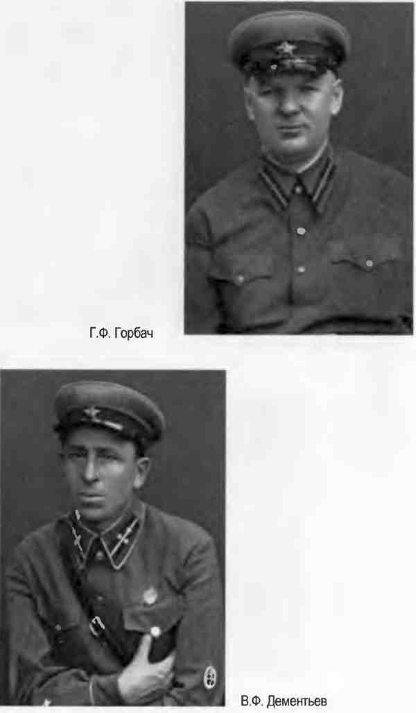 Иллюстрация к книге — "Кровавый карлик" против Вождя народов. Заговор Ежова [i_045.jpg]