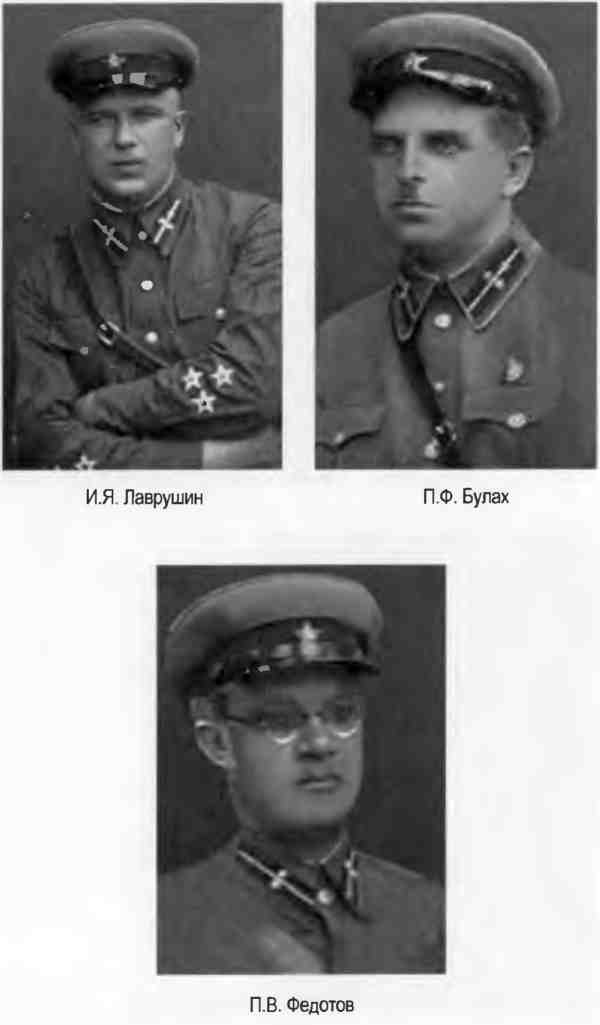 Иллюстрация к книге — "Кровавый карлик" против Вождя народов. Заговор Ежова [i_046.jpg]